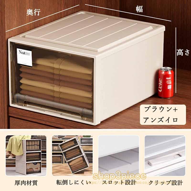 収納ボックス 大容量 おしゃれ 収納ケース コンテナ プラスチック