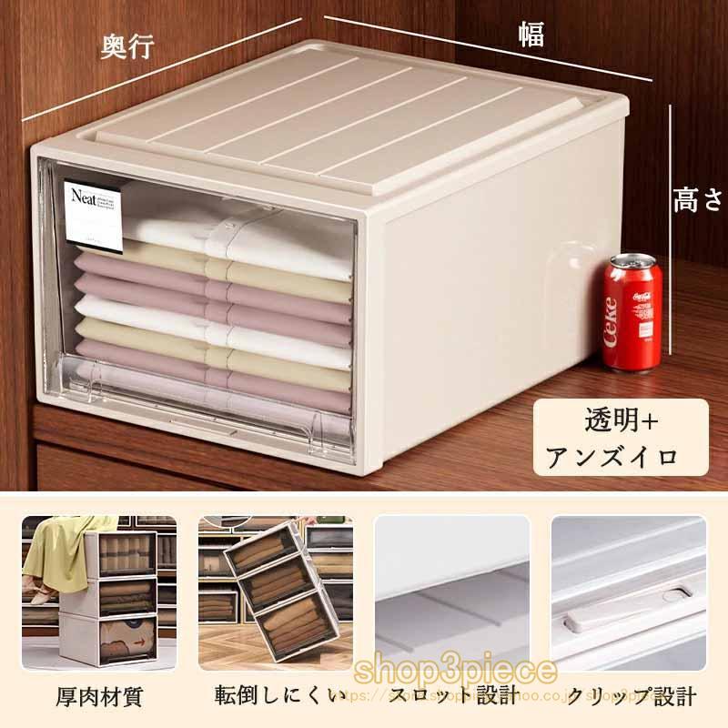 収納ボックス 大容量 おしゃれ 収納ケース コンテナ プラスチック
