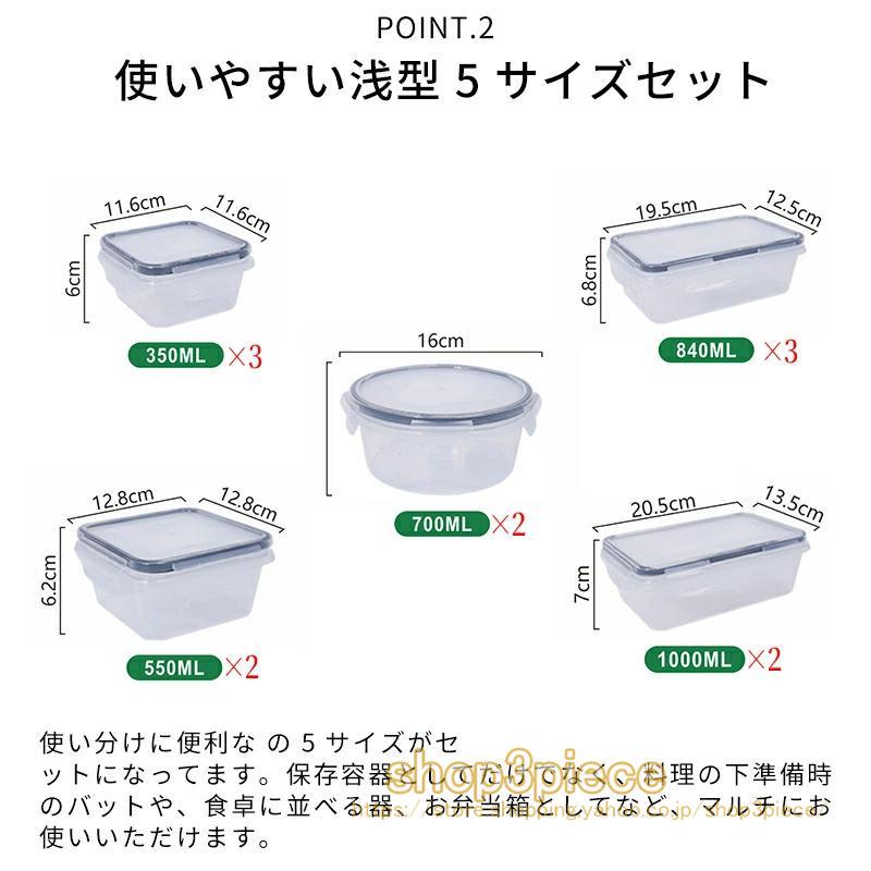 タッパー 冷凍保存 電子レンジ対応 再利用可能 使い回し おかず入れ