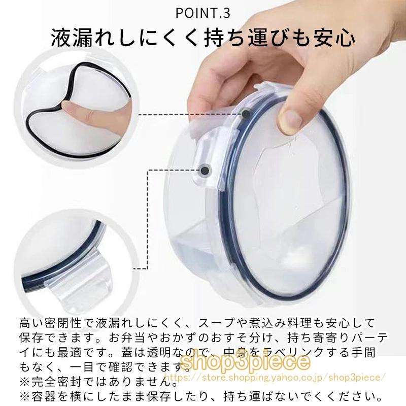 タッパー 冷凍保存 電子レンジ対応 再利用可能 使い回し おかず入れ