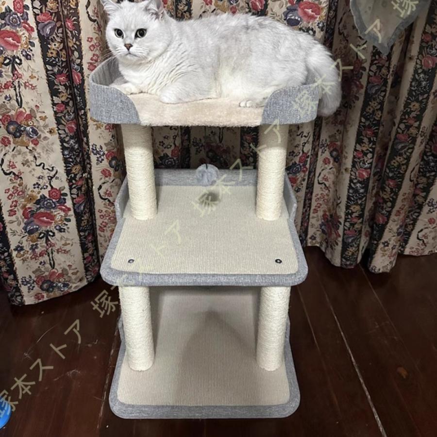 キャットタワー ミニ 猫タワー 小型 低い コンパクト 小さめ 据え置き