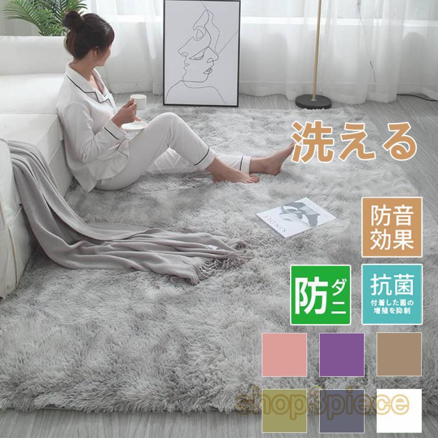 【新着商品】ラグ 3畳 160×230 洗えるラグ 3畳のじゅうたん 折りたたみ ラグ カーペット 洗える 3畳 ラグマット 絨毯 北欧風 おしゃれ 160×230