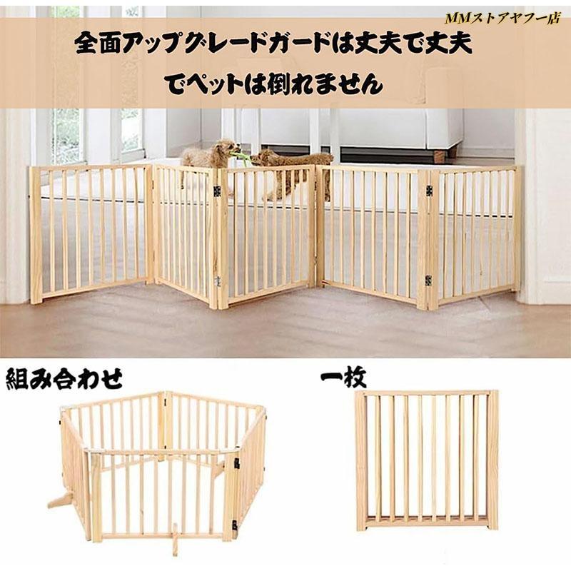 木製ペットゲート 家用自立式ドッグゲート 木製ペット用 家具 ドッグ
