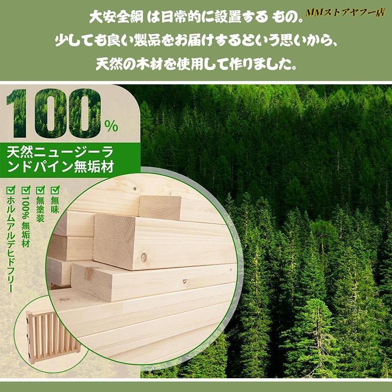 ペット用 木製フェンス ゲート 自立式 木製ペットゲート 家用自立式ドッグゲート 木製ペット用 家具 ドッグ