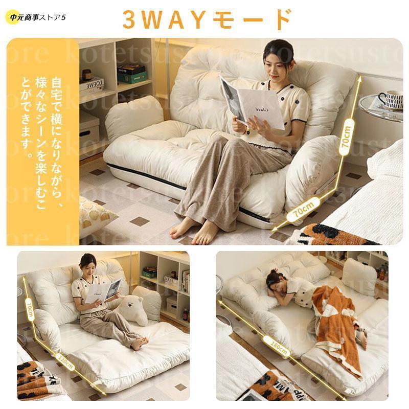 ソファ 一人掛け ソファーベッド 1人用 チェア 椅子 座椅子 おしゃれ