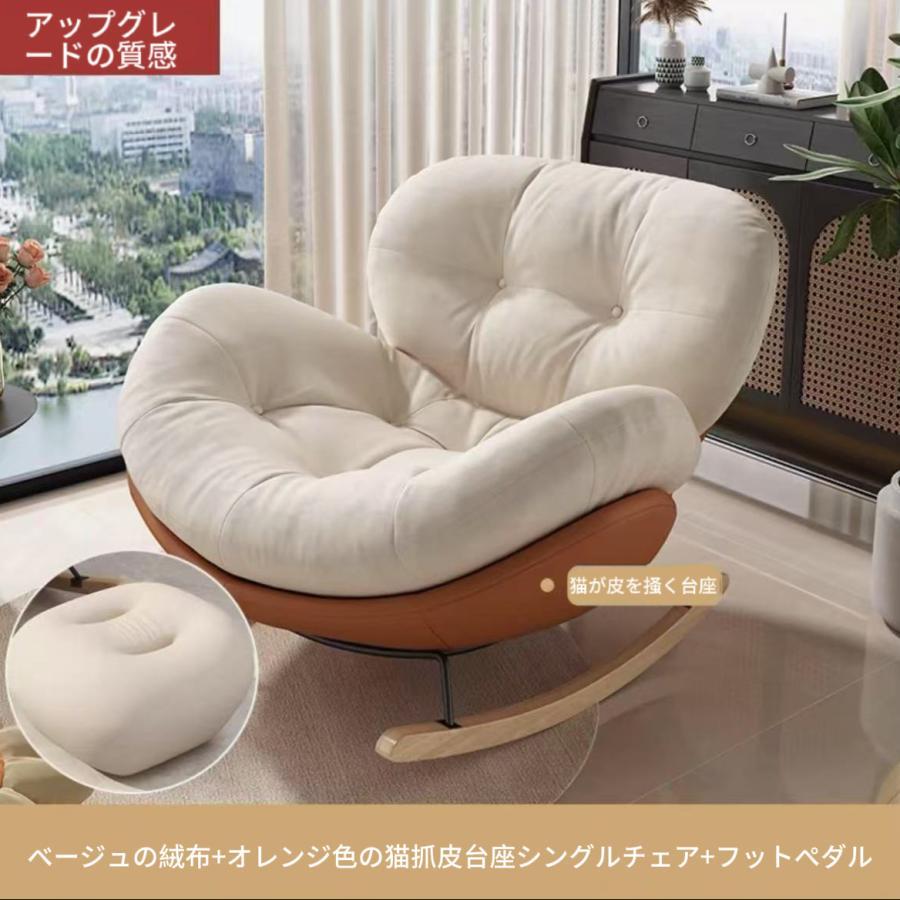 お話中【美品】リクライニングフロアソファ 楽天市場】【5/1限定ﾎﾟｲﾝﾄ最大23.5倍｜ﾜﾝﾀﾞﾌﾙﾃﾞｰ】ふんわりモコモコの