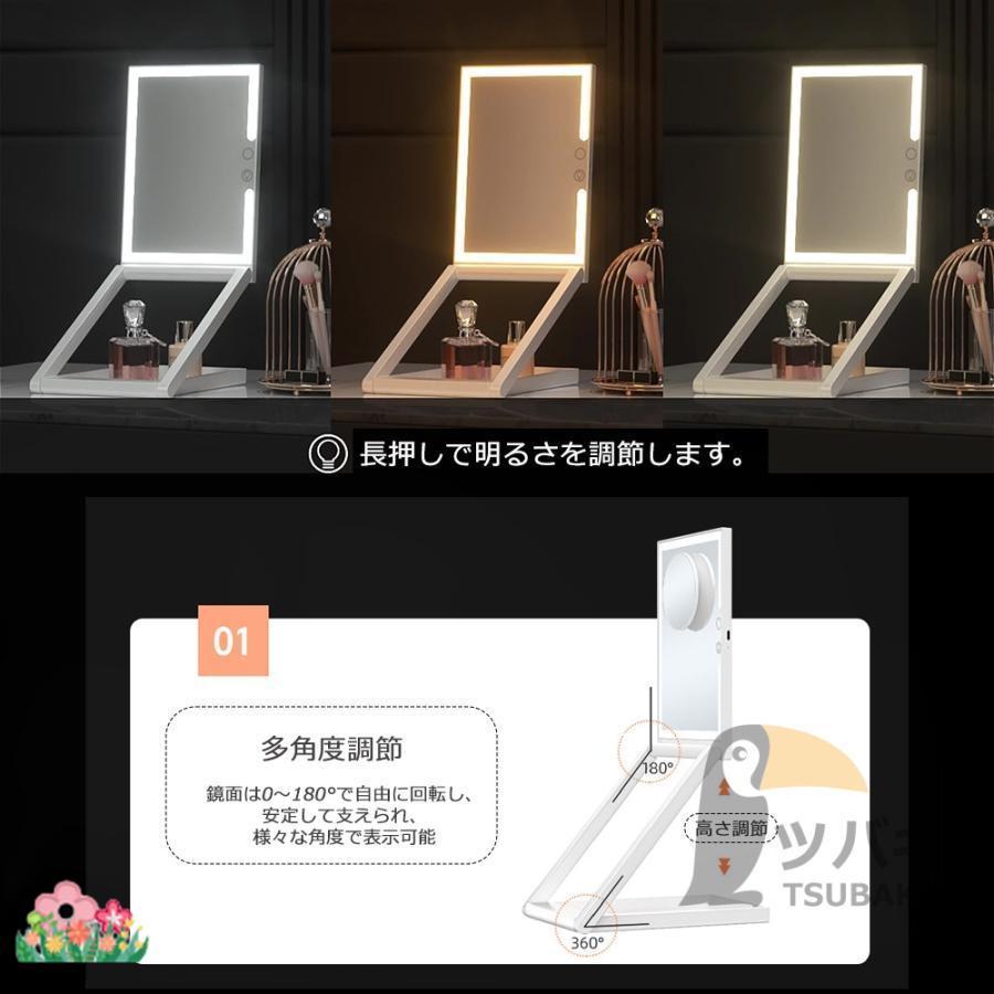 女優ミラー ledライト付き 卓上ミラー 10倍拡大鏡 8インチ USB充電式