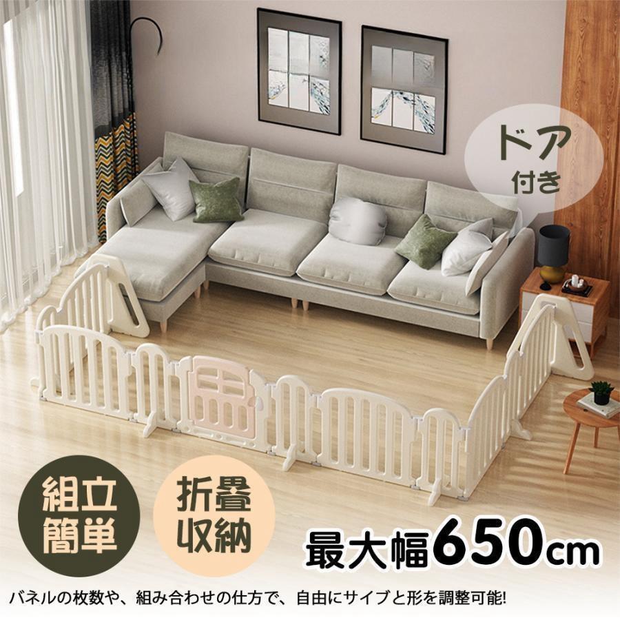 キッズパーテーション ベビーゲート テレビ 360cm 260cm ベビー