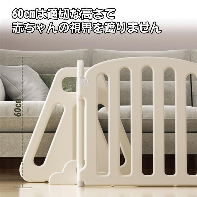 キッズパーテーション ベビーゲート テレビ 360cm 260cm ベビー
