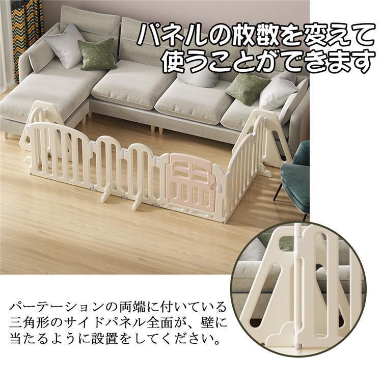 キッズパーテーション ベビーゲート テレビ 360cm 260cm ベビー