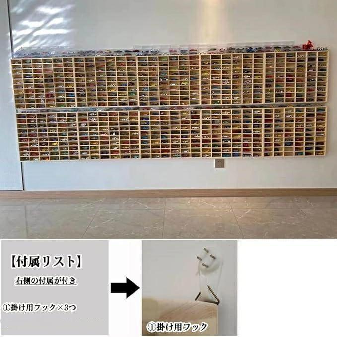 ミニカーケース 壁掛け 1/64 完成品 6×10マス(トミカ 60台 収納可能