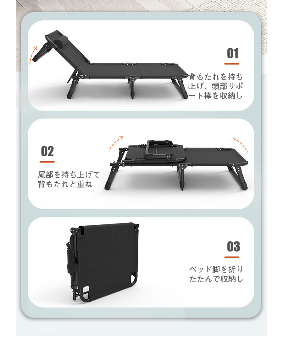 折りたたみベッド キャンプベッド 耐荷重200KG 軽量 4段階調節 収納便利 折りたたみ ベッド 4段リクライニング コンパクト 耐荷重200kg コット