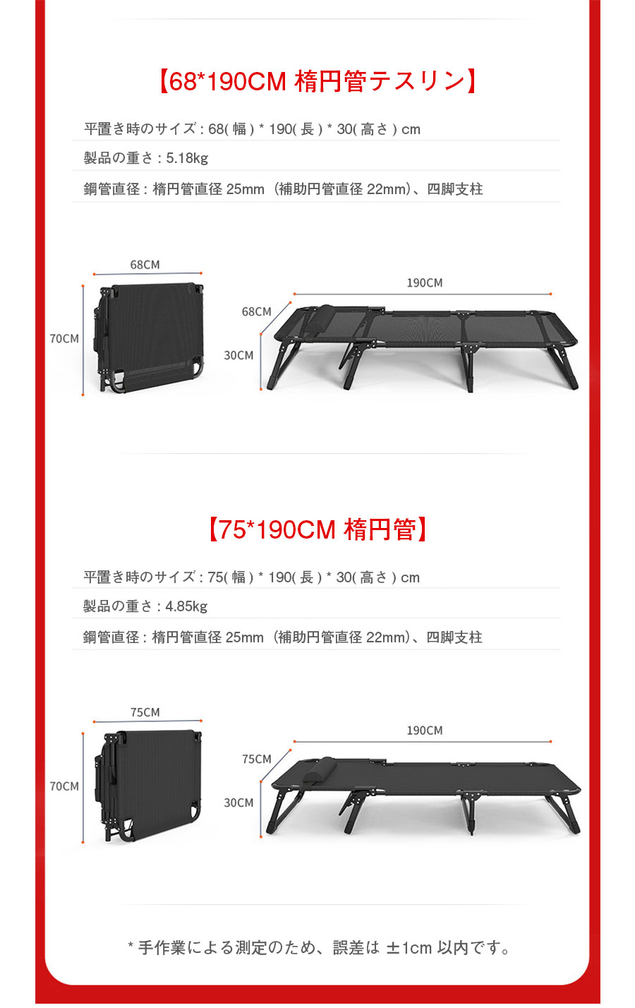 折りたたみ ベッド 4段リクライニング コンパクト 耐荷重200kg コット