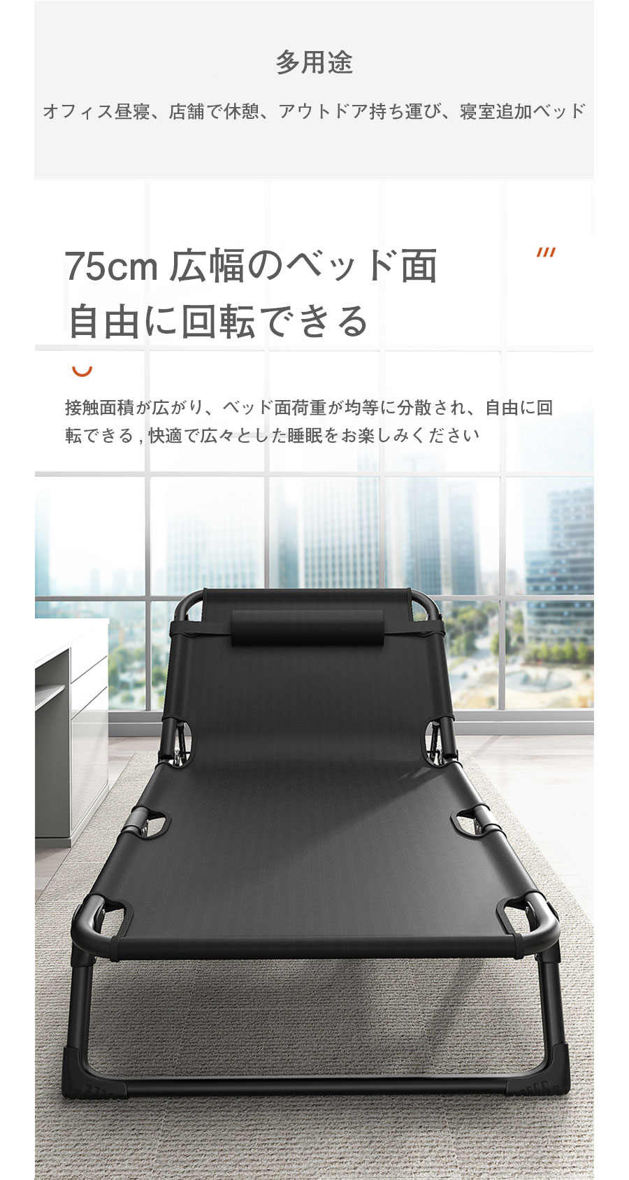 折りたたみ ベッド 4段リクライニング コンパクト 耐荷重200kg コット