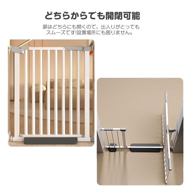 ペットゲート、高さ170cm、幅74-75.9cm 犬ゲート ペットゲート 突っ張り ペット ゲート フェンス ドア付き 柵