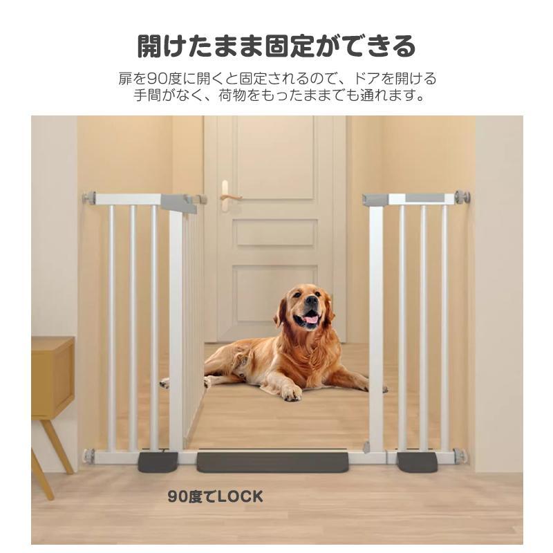 犬ゲート ペットゲート 突っ張り ペット ゲート フェンス ドア付き 柵