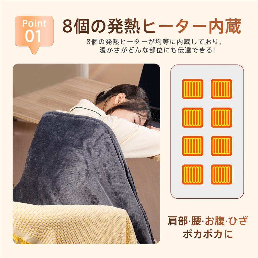 電気毛布 掛け毛布 電気ブランケット 敷毛布 発熱 電熱 掛け着る両用