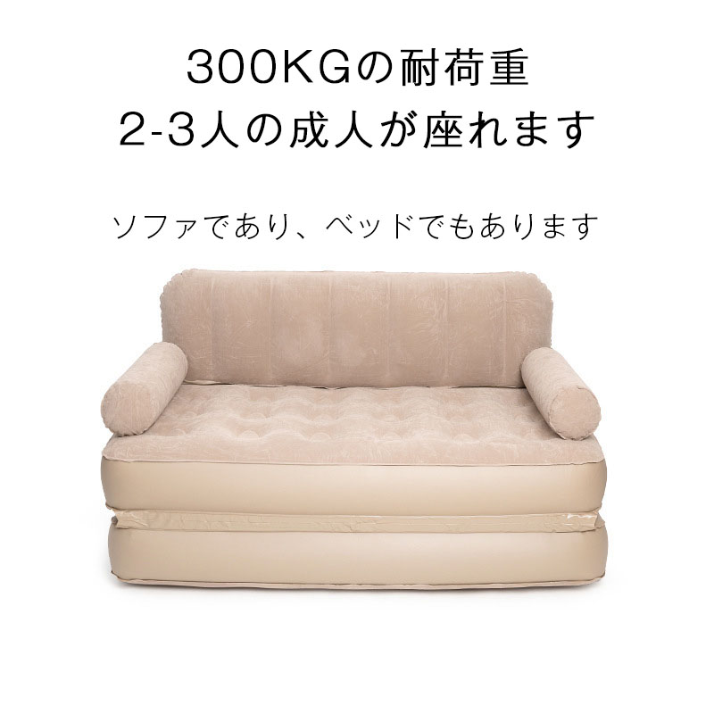 エアーソファー エアーマット エアベッド ダブル 電動 エアーベット