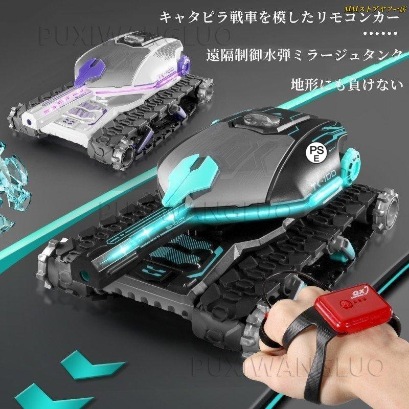 ね*郎様 ＲＣ戦艦 - 弁慶　ラジコン　動作品　サイズ約63cm(箱) 新充電式 xy101125_desc_1.jpg