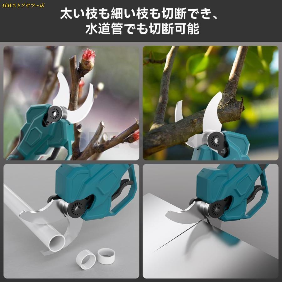2025年アップグレード 電動剪定バサミ 電動ハサミ 電動 剪定バサミ40mm