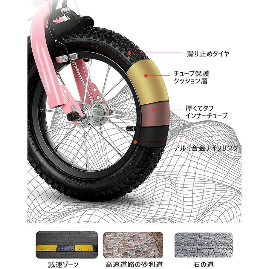 子供用自転車、2歳-12歳子供用自転車、幼児用自転車、補助ホイールの