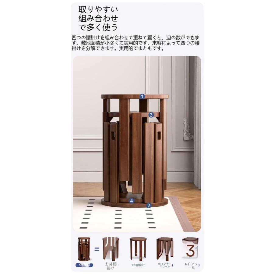 スツール 木製 スタッキングスツール 4脚セット 天然木 丸椅子 北欧