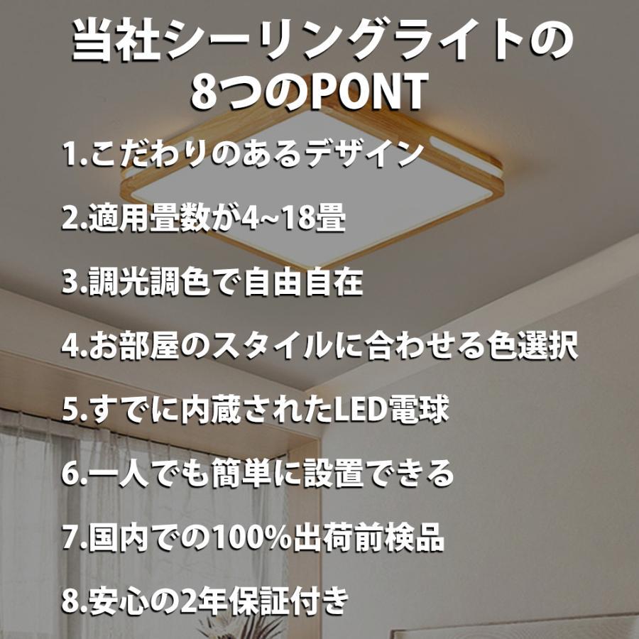 シーリングライト LED 照明器具 おしゃれ 天井照明 リモコン付 引っ掛