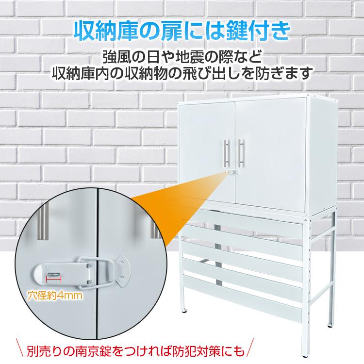 エアコン　室外機カバー　　収納庫 Amazon | ガーデンマスター(Gardenmaster) ガーデンマスター 収納庫
