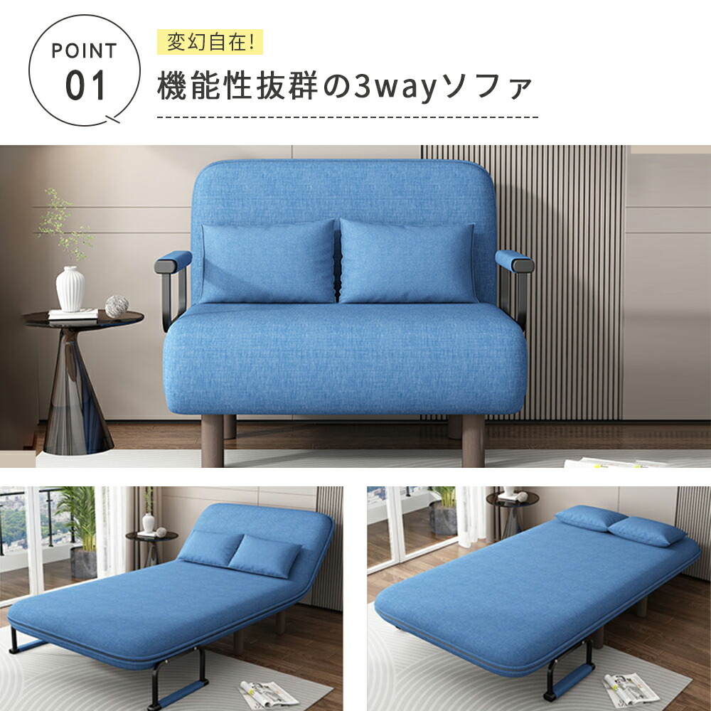 全店5%OFFクーポン】ソファーベッド 折りたたみ ソファベッド 1人掛け