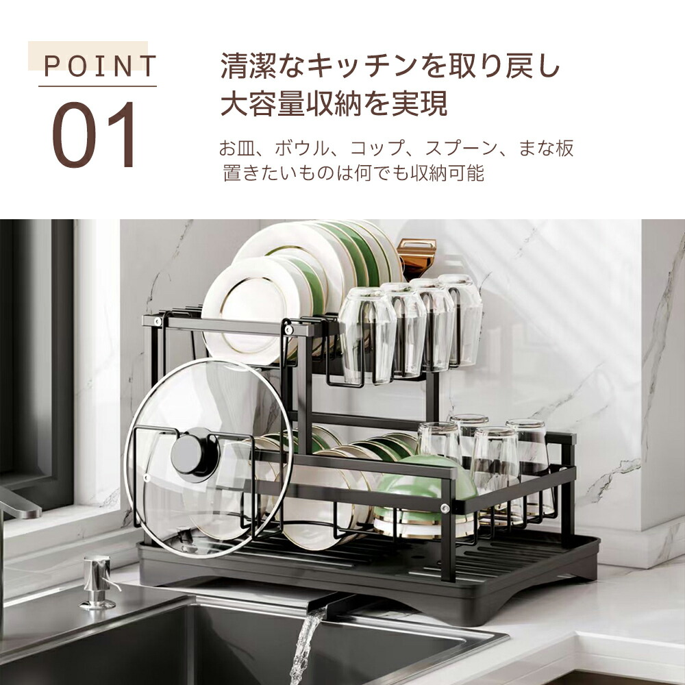 x水切りラック 食器棚 水切り棚 キッチン収納 多目的 3段 カフェ ブラック クーポン配布中】多機能 食器水切りラック 水切りかご 3段式 食器乾燥