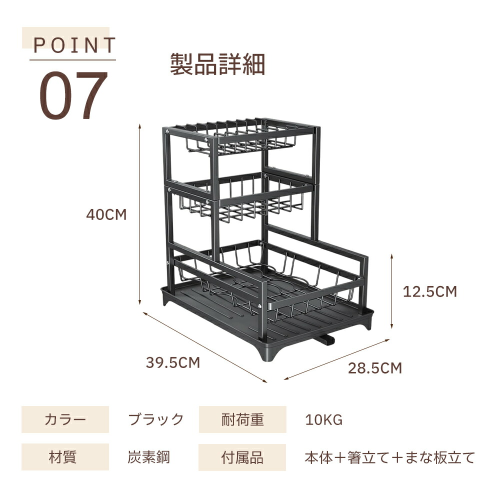 クーポン配布中】多機能 食器水切りラック 水切りかご 3段式 食器乾燥