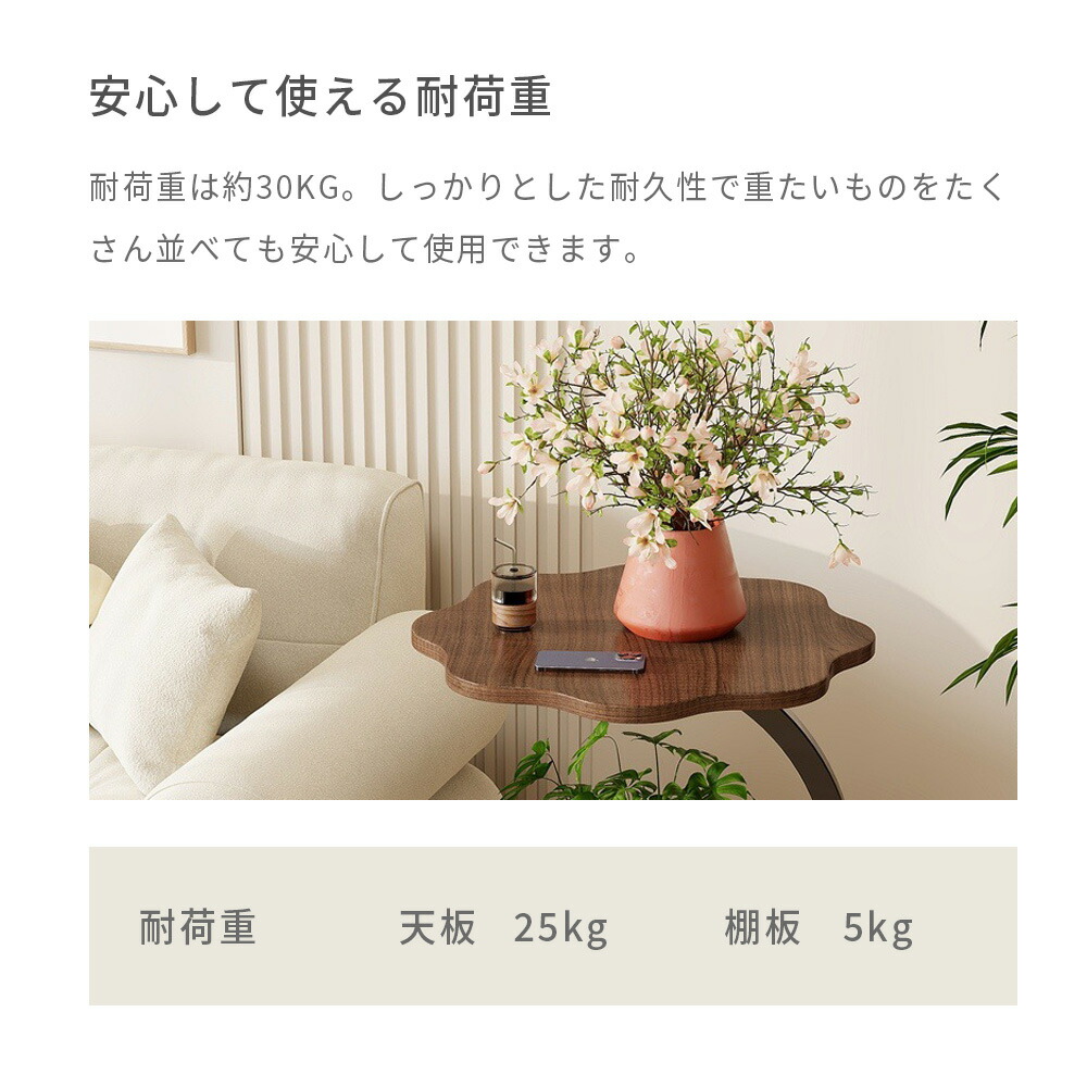 全店8%OFFクーポン】サイドテーブル ソファサイドテーブル フラワー 花