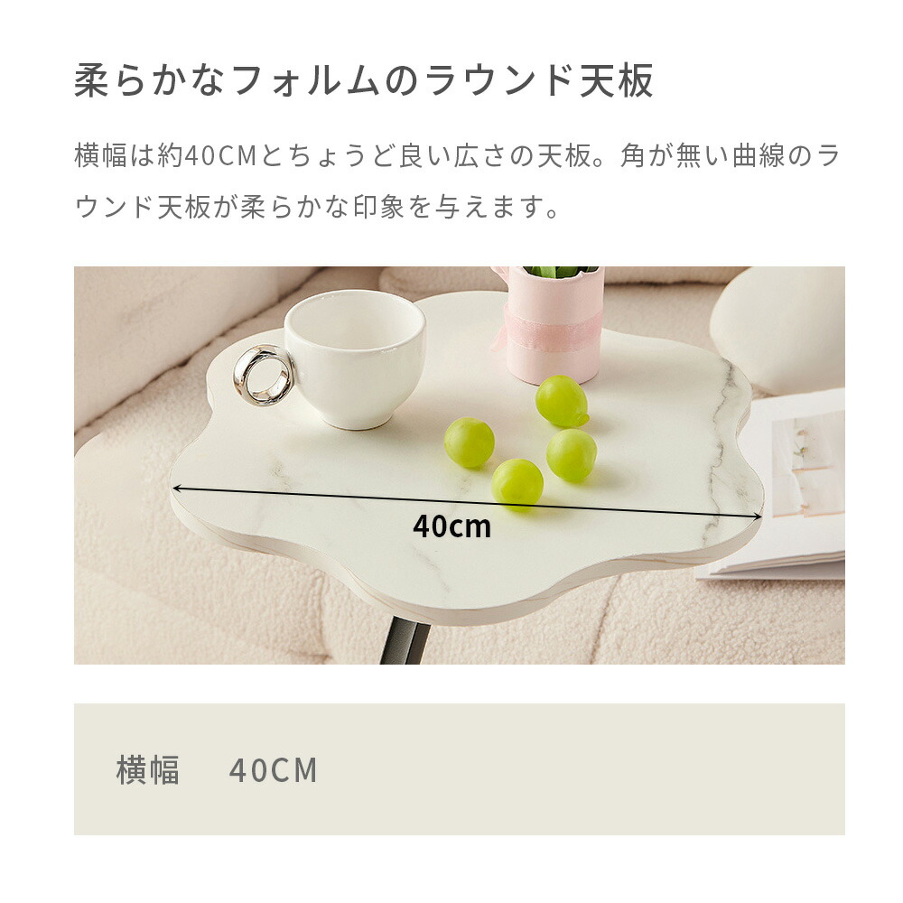 全店8%OFFクーポン】サイドテーブル ソファサイドテーブル フラワー 花