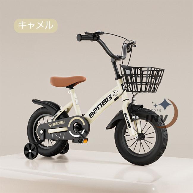 子供用 自転車 子供自転車 20インチ 16インチ 18インチ 男の子 女の子