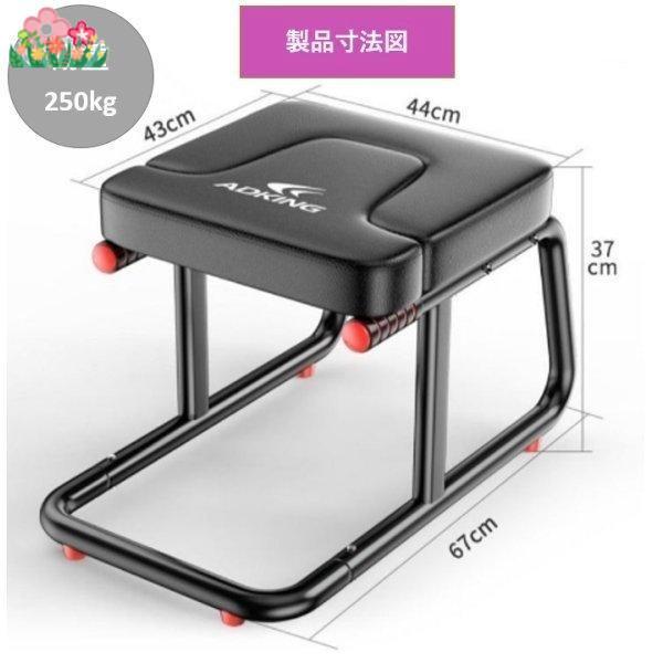 ダイエット器具 体幹トレーニング ヨガ用品 シェープアップ