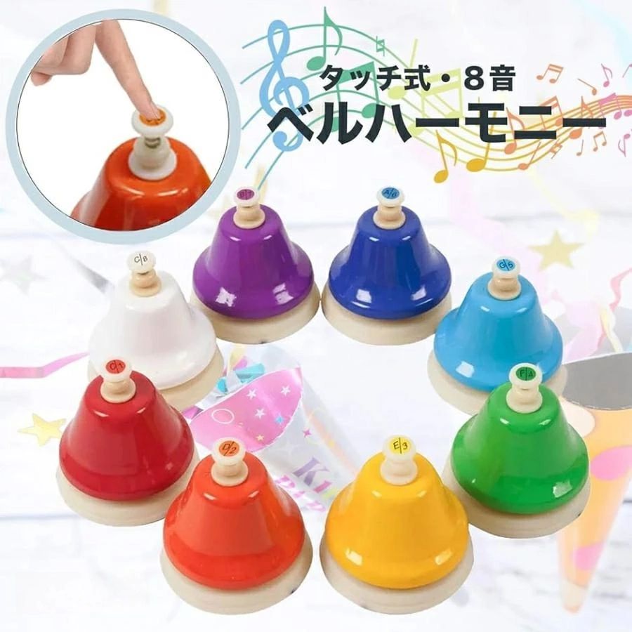 ミュージックベル ハンドベル 8音セット タッチ式 ハーモニー マレット