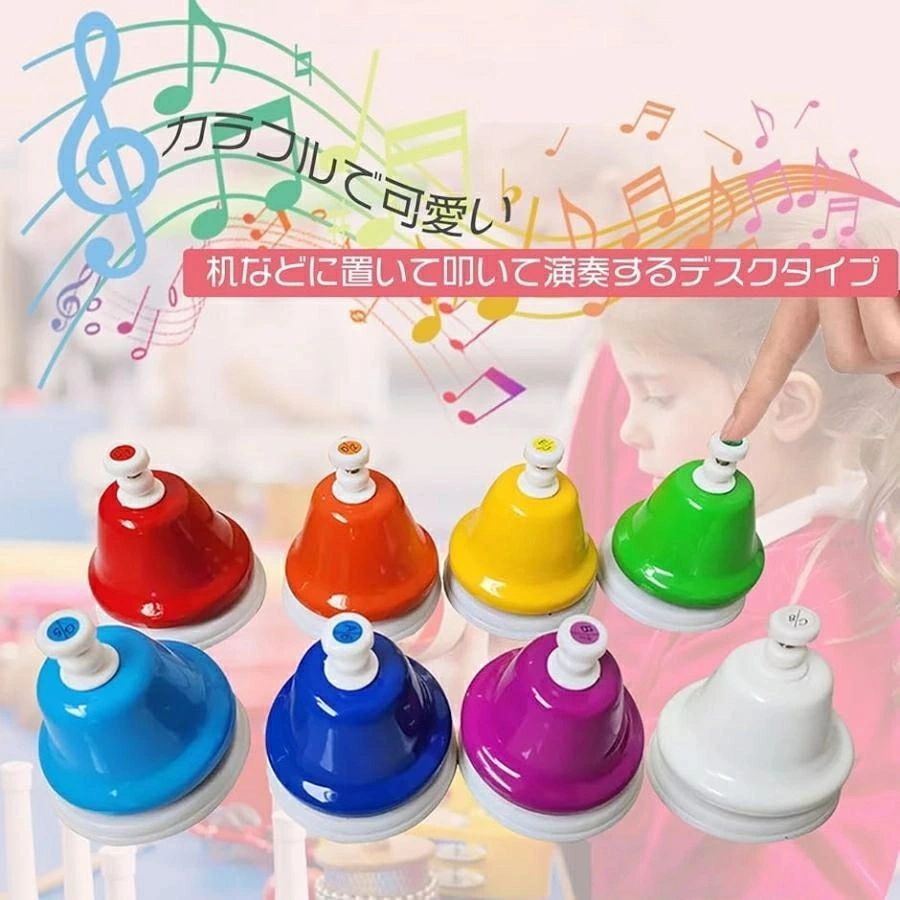 Preciousmoment プレシャスモーメント ハンドベル ファンシー ミュージックベル ハンドベル 8音セット タッチ式 ハーモニー マレット