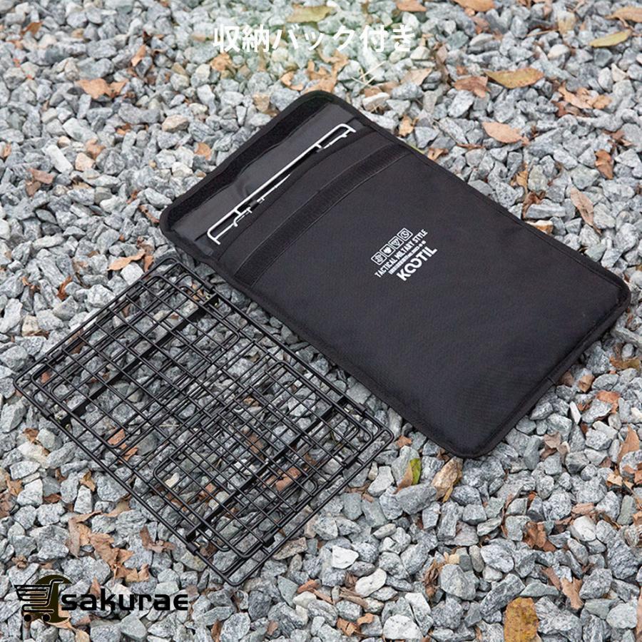 アウトドアIGTテーブル汎用 折り畳み式 水切りメッシュトレー メッシュ