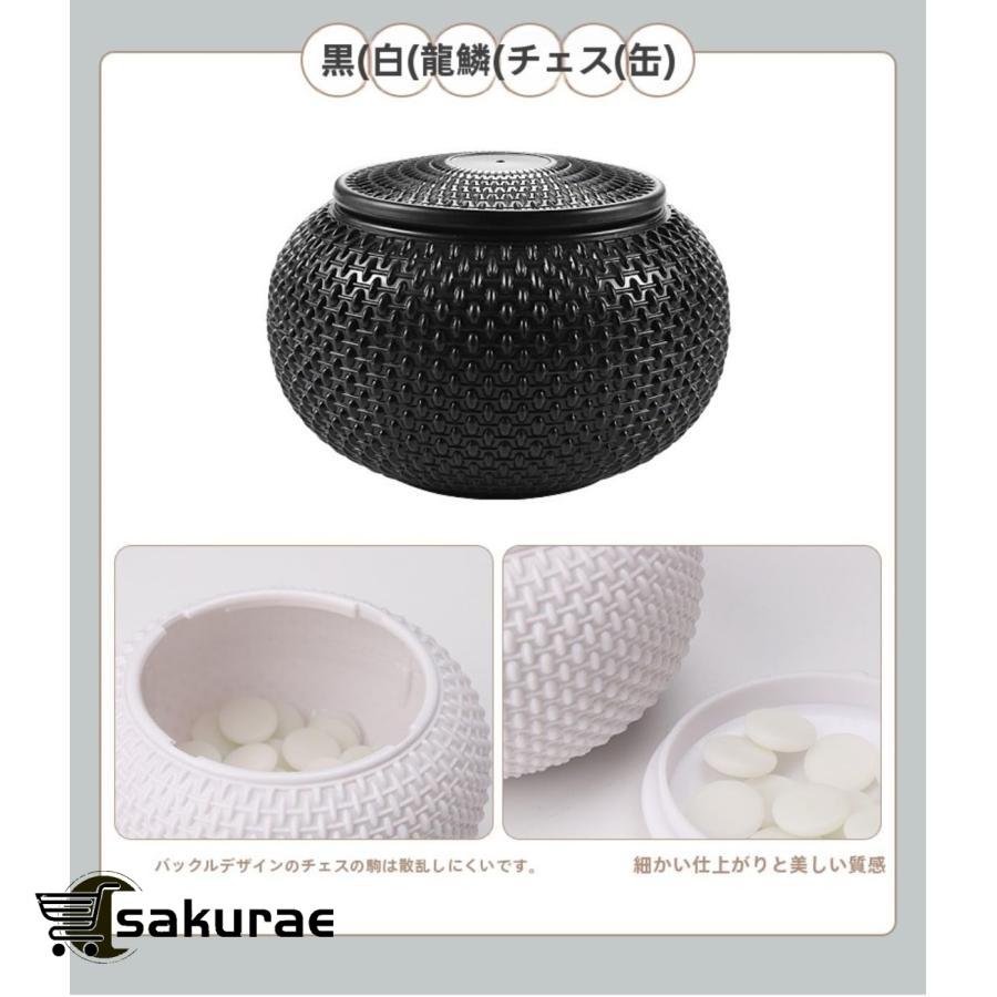 囲碁セット 囲碁 碁盤セット 19路盤 携帯便利 折り畳み式碁盤盤 : 楽