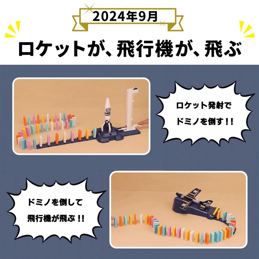 すみっコぐらし　ドミノ　車　電車　ライト　ケーキ　キャニスター　木 おもちゃ すみっコぐらし ドミノ 車 電車 ライト ケーキ キャニスター 木
