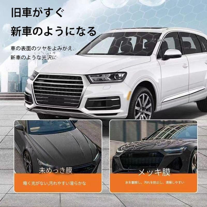 車用コーティング剤、Qing Xiang Synthetic Spray Sealant カー