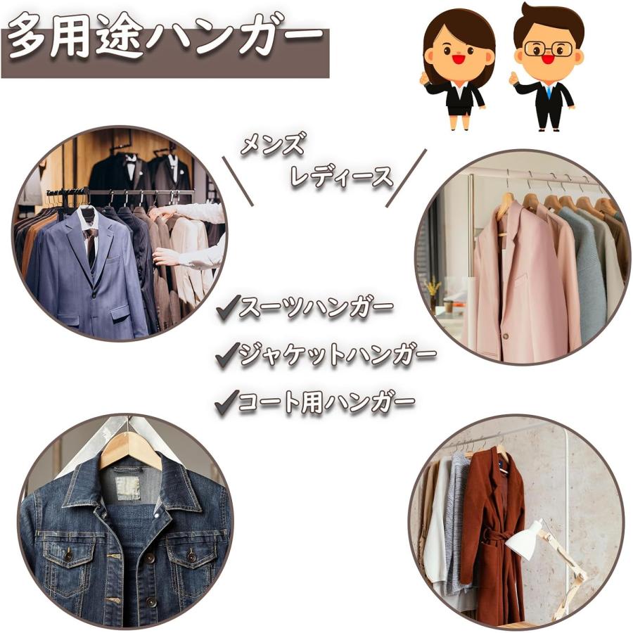 ハンガー 木製 スーツハンガー 5本セット かたくずれ防止 幅広 洋服