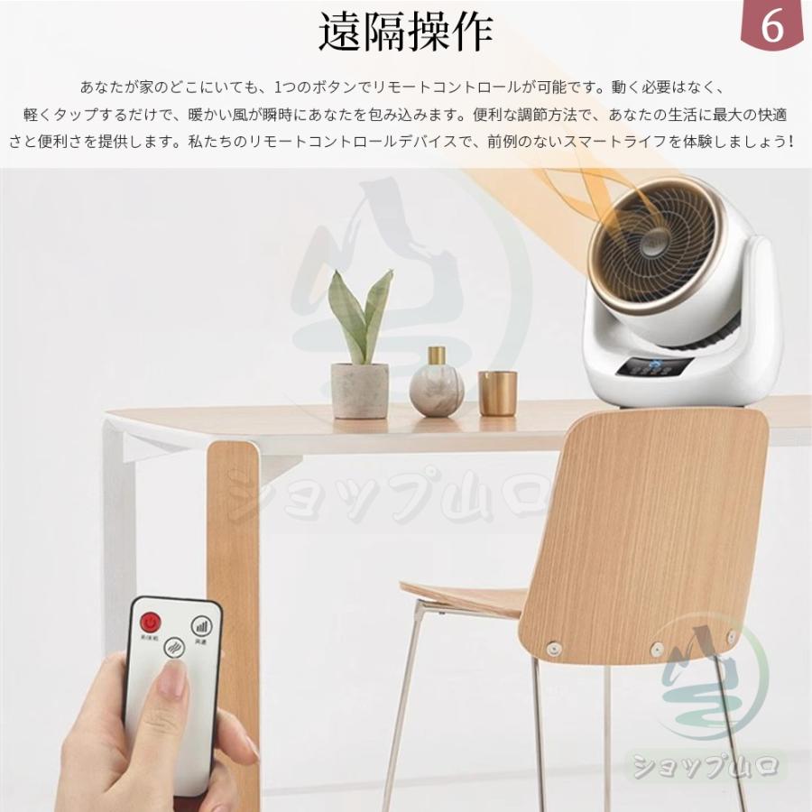 扇風機 サーキュレーター セラミックヒーター 温風 冷暖兼用 温冷両用