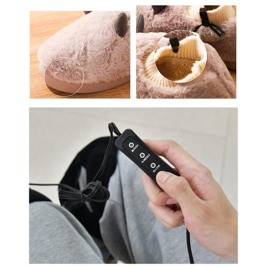 電気スリッパ 足温器 歩ける フットウォーマー USB 足元ヒーター 3段階