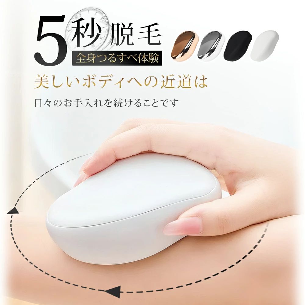  CLEAR 脱毛器 デジタル表示付き　【正規品】家庭用　箱無し 脱毛器 ナノガラス こするだけ 無痛脱毛器 角質除去 ガラスリムー 男女