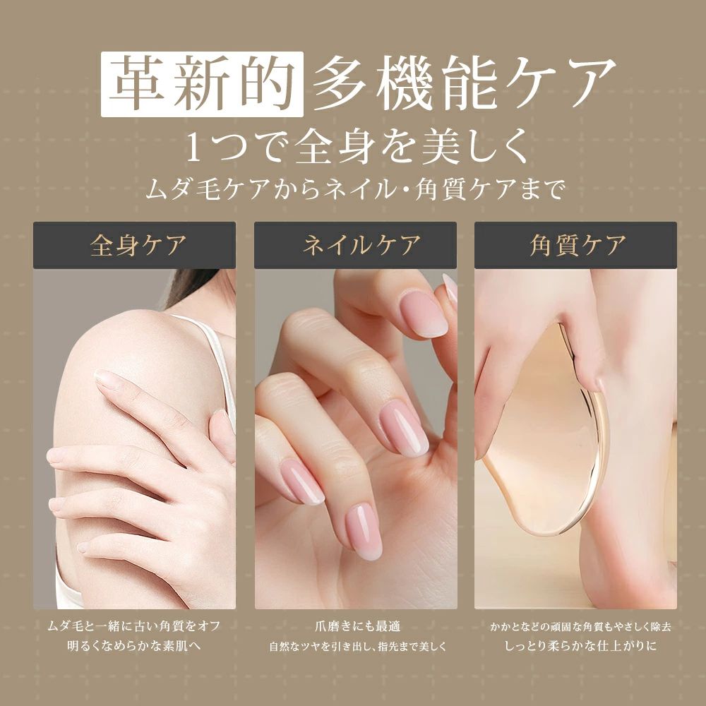 脱毛器 ナノガラス こするだけ 無痛脱毛器 角質除去 ガラスリムー 男女