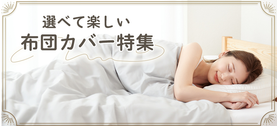 敷きパッド リバーシブル ダブル あったか フランネル 綿100％ タオル地 両面 春 冬 オールシーズン 洗える ゴム 敷パッド 敷きパット 敷パット