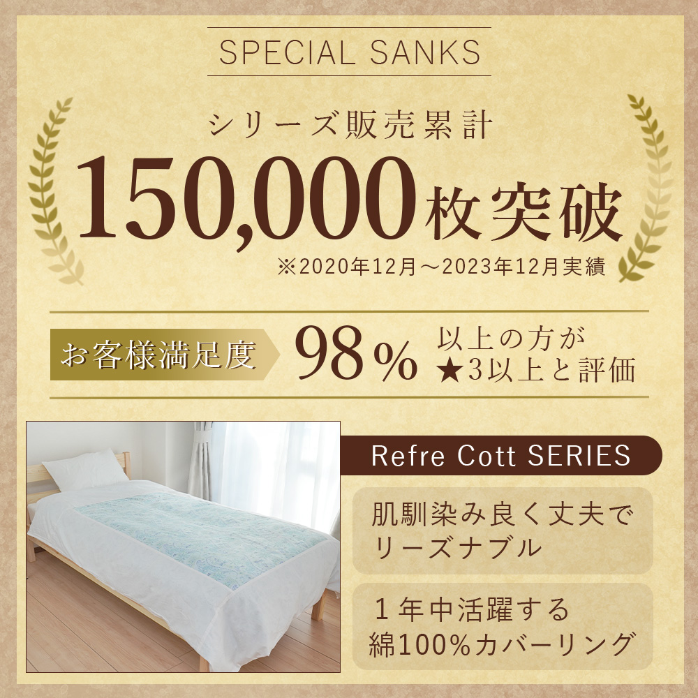 布団カバー 掛け布団カバー ダブル 綿 綿100％ メッシュ 綿素材 無地 オールシーズン 白 ホワイト 洗える ウォッシャブル 190 210 | Sylphease | 01