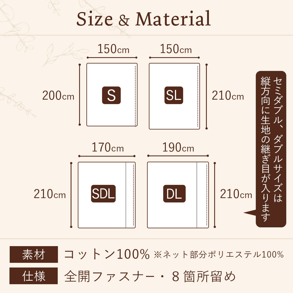 布団カバー 掛け布団カバー ダブル 綿 綿100％ メッシュ 綿素材 無地 オールシーズン 白 ホワイト 洗える ウォッシャブル 190 210 | Sylphease | 16