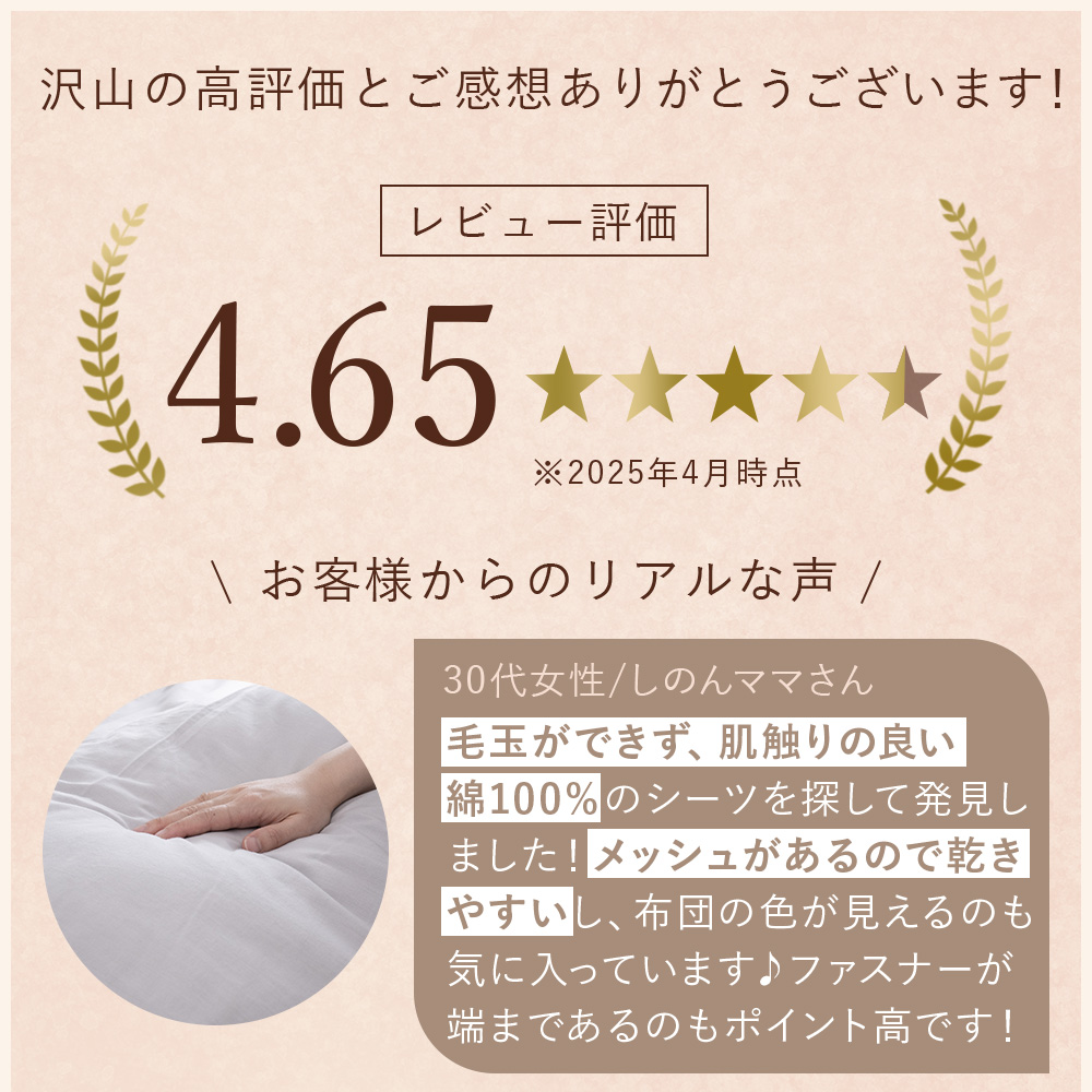 布団カバー 掛け布団カバー ダブル 綿 綿100％ メッシュ 綿素材 無地 オールシーズン 白 ホワイト 洗える ウォッシャブル 190 210 | Sylphease | 02